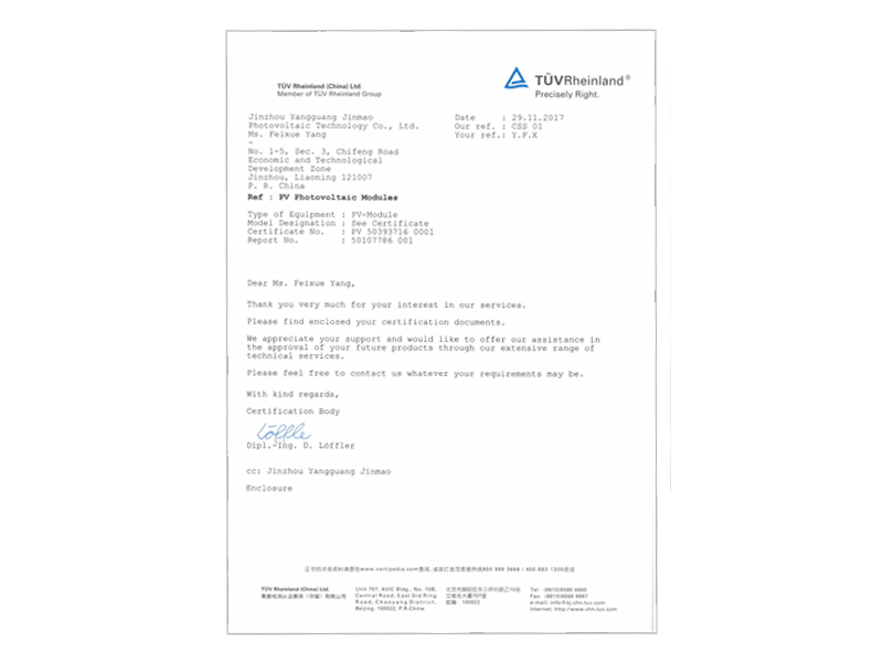TUV Module Salt Mist Certificate TUV