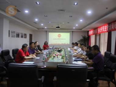 代表辽宁省接受全总查抄