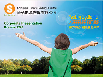 Solargiga November 2009 Presentation (只提供英文版本)