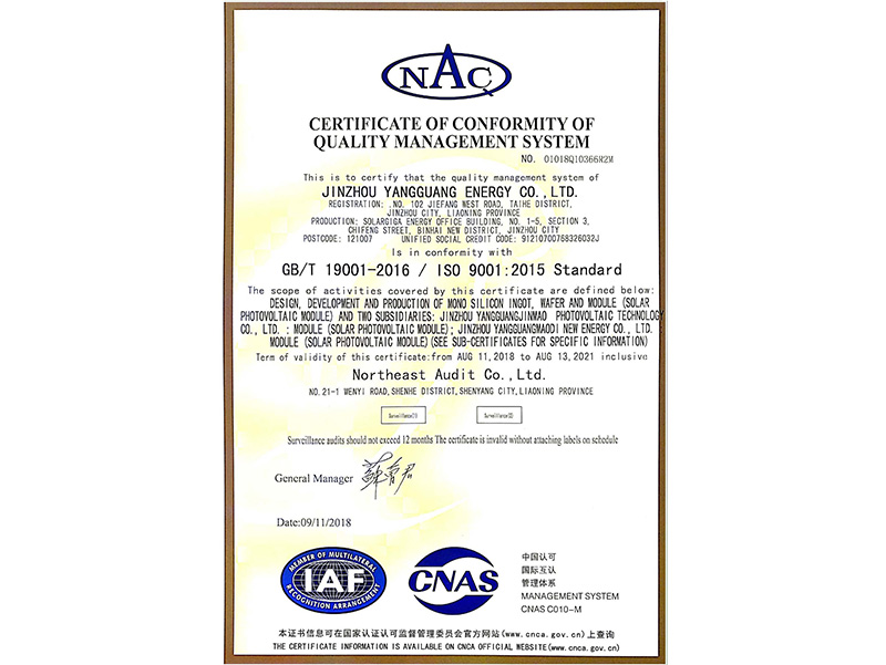 品質治理系统認証証明書（英語）