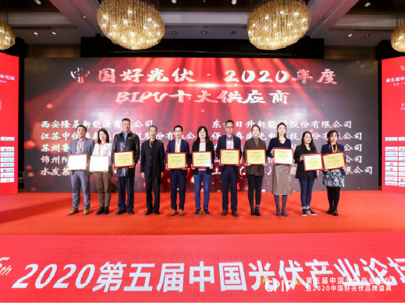 守正篤實，行穩致遠| 錦州陽光能源再次攬獲兩大獎項