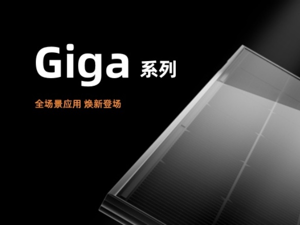 金龙迎宾Giga系列组件焕新升级！助力三大利用场景全面覆盖